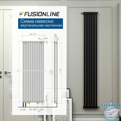 Трубчатый радиатор FLOW 2100