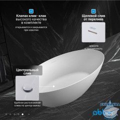 Акриловая ванна ABBER AB9374-1.7 170x80 с каркасом