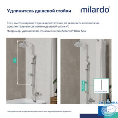 Душевой гарнитур с тропической лейкой, глянцевый хром, Ideal Spa, Milardo, ILSSB3FM76