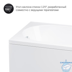 Ванна акриловая 170х75 см AM.PM Spirit W72A-170-075W-A2