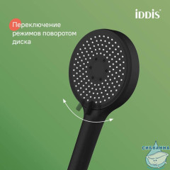 Лейка для душа, черная матовая, Optima Home, IDDIS, OPH3FB0i18