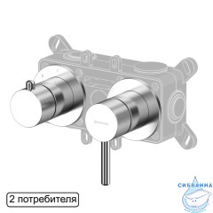 Смеситель скрытого монтажа на 2 потребителя WHITECROSS Y Y1242NIB (брашированный никель)