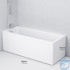 Ванна акриловая 170х75 см AM.PM Gem W90A-170-075W-A