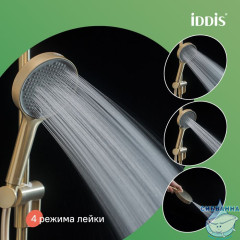 Лейка для душа, золото матовое, Aiger, IDDIS, AIG4FMGi18