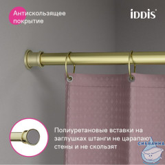 Карниз для ванной комнаты, 110-200 см, золотой матовый, Elegante, IDDIS, RSG0120i14