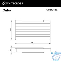 Мыльница-решетка подвесная WHITECROSS Cubo CU2424BL (черный мат)