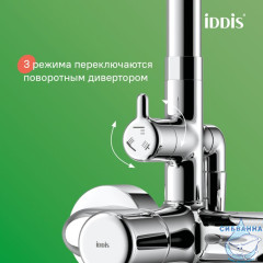 Душевая система с тропическим душем и изливом, хром глянцевый, Aiger, IDDIS, AIGSB3Fi06
