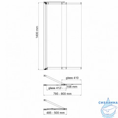 Шторка для ванны Wasserkraft Dill 61S02-80 Fixed 100x140 профиль черный, стекло прозрачное