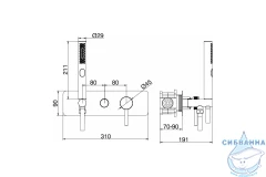 Встраиваемый смеситель для ванны Allen Brau Priority 265373 (никель)