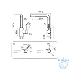 Смеситель для кухни Omoikiri Nakagawa 2 Plus 4994415 (белый)