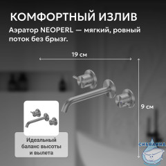 Смеситель ABBER Wasser Kreis 316 AF81123BGG-L для раковины скрытого монтажа, брашированная оружейная сталь