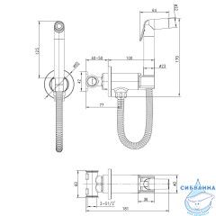 Встраиваемый смеситель с гигиеническим душем Lemark Solo LM7171C (хром)