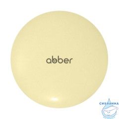 Накладка на слив для раковины ABBER AC0014MY желтая матовая, керамика
