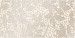 BL-ДУБАЙ2/ВК/250/500/СБ Декор кер. Дубай BL Светло-беж. 50*25 2_ 1 \7