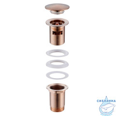Донный клапан для раковины ABBER AF0010RG (розовое золото)