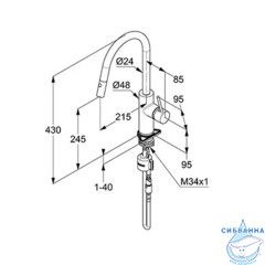Смеситель для кухни Kludi E-GO Voice 423000577 (хром)