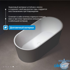 Акриловая ванна ABBER AB9209MB 170х80 с каркасом