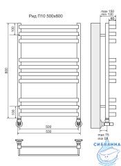 Полотенцесушитель водяной Terminus Рид П10 50х80 (нижнее подключение) (хром)