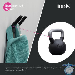 Крючок двойной, сплав металлов, Slide, IDDIS, SLIBS20i41