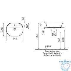 Раковина на столешницу 55 см Vitra Geo 7428B003-0001