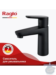 Смеситель для раковины Raglo R31.10.06 (черный матовый)