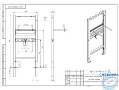 Инсталляция для раковин Aquatek INSR-0000001