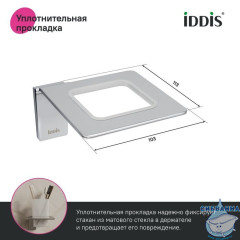 Подстаканник одинарный, матовое стекло, сплав металлов, Slide, хром, IDDIS, SLISCG1i45