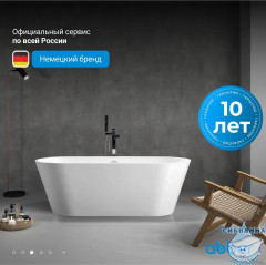 Акриловая ванна Abber 170х74 AB9268-1.7 белая