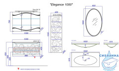 Пенал Aqwella Elegance 40 EL0504 белый
