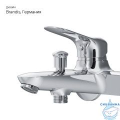 Смеситель для ванны AM.PM Sunny F85C10000 (хром)