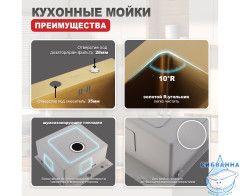 Кухонная мойка Raglo 50 R703.5044.03 (сатин золотой)