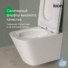 Комплект 3в1: подвесной унитаз, инсталляция и клавиша смыва хром, Билд Кью (Bild Q), IDDIS, BIQPO1GCi73