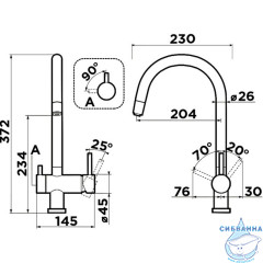 Смеситель для кухни Omoikiri Yamada 4994397 (ваниль)