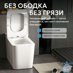 Унитаз приставной импульсный Abber Rechteck AC1212P с сиденьем Soft Close (микролифт) (белый)