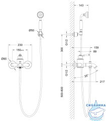 Смеситель для ванны Timo Arisa 5314/00Y с аксессуарами (хром/белый)