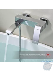 Смеситель для ванны Raglo R01.30 с душевым гарнитуром (хром)