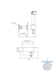 Смеситель Raglo R24.56.06 с гигиеническим душем (черный)