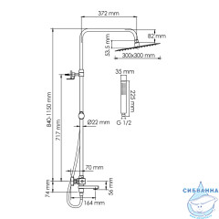 Душевая система Wasserkraft 230 1 режим A299.162.218.BM Thermo (черный матовый)