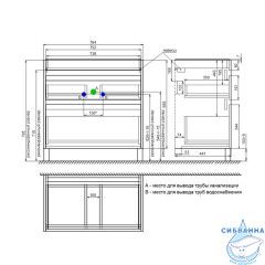 Тумба напольная, 80 см, белый, Zodiac X, IDDIS, ZDX80WFi95 подходит умыв. 4078000i28