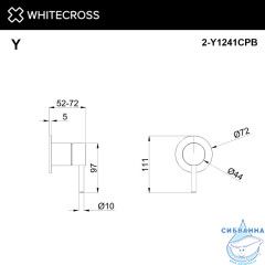 Внешняя часть смесителя на 1 потребитель WHITECROSS Y1241CPB (брашированная медь)