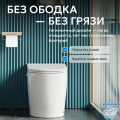 Унитаз приставной  импульсный Abber Bequem AC1114P с сиденьем Soft Close (микролифт) (белый)