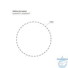 Мойка с выпуском арт. 011UPSOi84, нержавеющая сталь, шелк, D510, Suno S, IDDIS, SUN51S0i77K