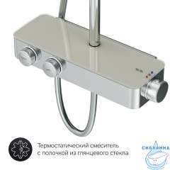 Душевая система AM.PM Inspire 2.0 F0750A400 (хром)