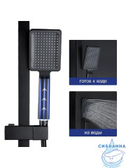 Душевая система Frap F24803-16 300 1 режим (черный)