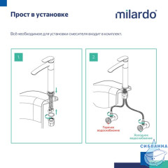 Смеситель для настольного  умывальника, белый матовый, Rora, Milardo, RORWT01M01
