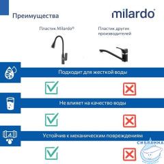 Смеситель для кухни с гибким изливом, черный матовый, Poli, Milardo, POLBL0FM05