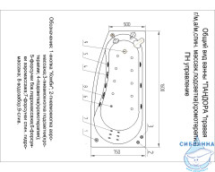 Акриловая ванна Aquatek Пандора 160х75 L с каркасом