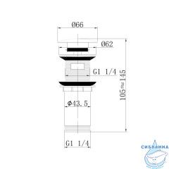 Донный клапан для раковины ABBER AF0010SP сатин