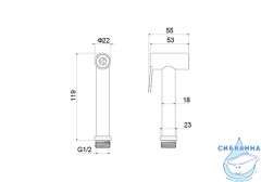Гигиеническая лейка Aquatek AQ2057MB (черный матовый)