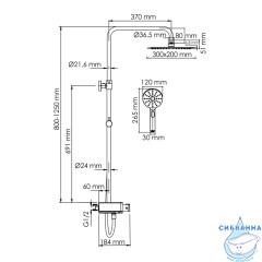 Душевая система Wasserkraft 300 1 режим A113.069.127.CH Thermo (хром)